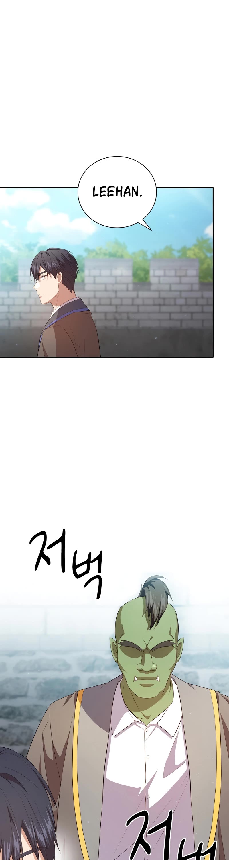 Magic Academy Survival Guide chapter 78 page 2