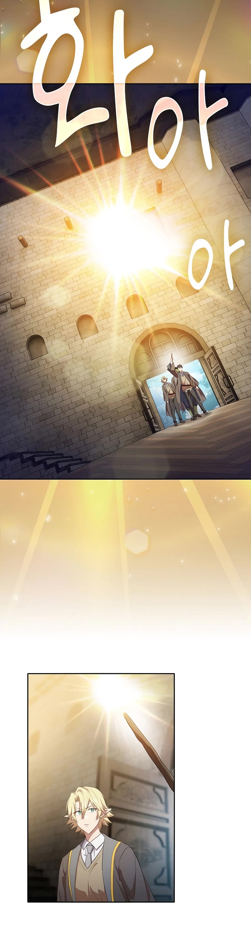 Magic Academy Survival Guide chapter 79 page 16