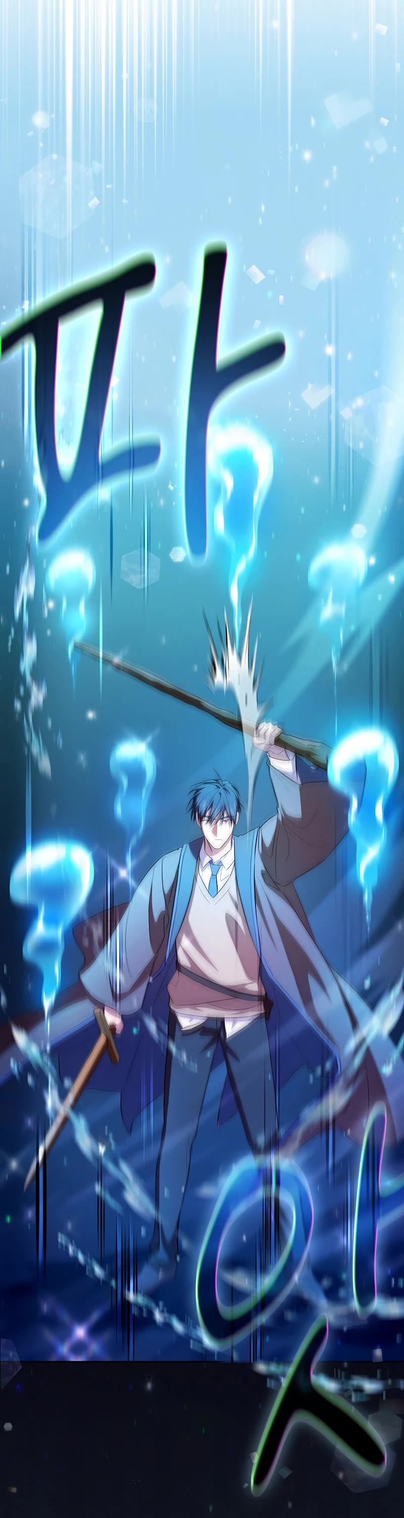 Magic Academy Survival Guide chapter 79 page 42