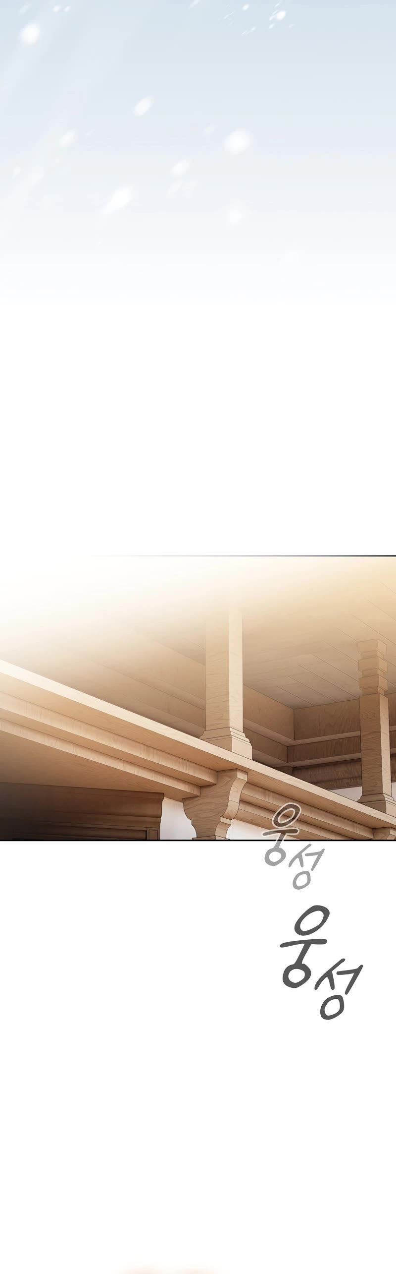 Magic Academy Survival Guide chapter 81 page 31