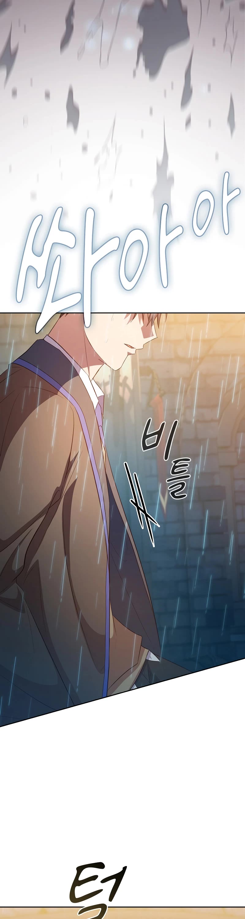 Magic Academy Survival Guide chapter 83 page 40