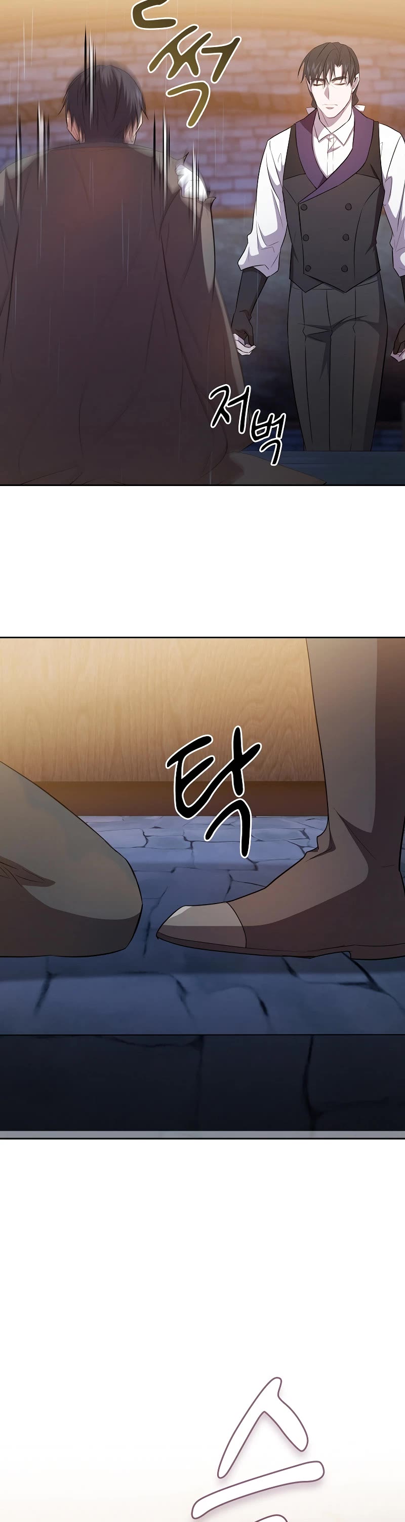 Magic Academy Survival Guide chapter 83 page 41