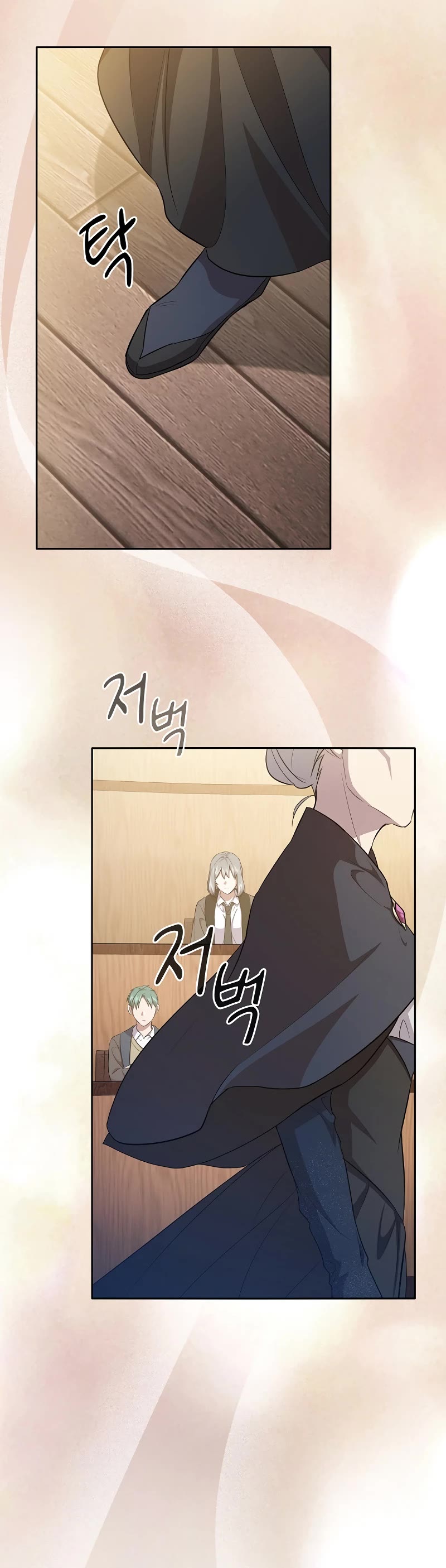 Magic Academy Survival Guide chapter 84 page 21