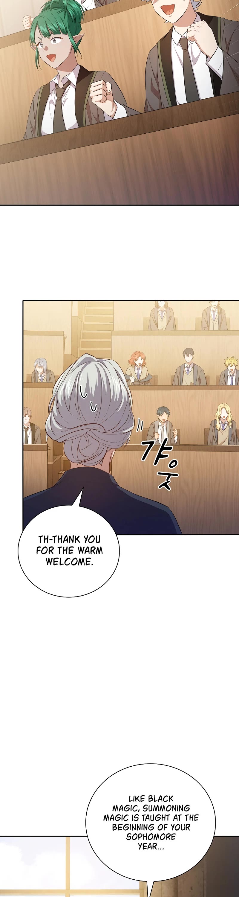 Magic Academy Survival Guide chapter 84 page 23