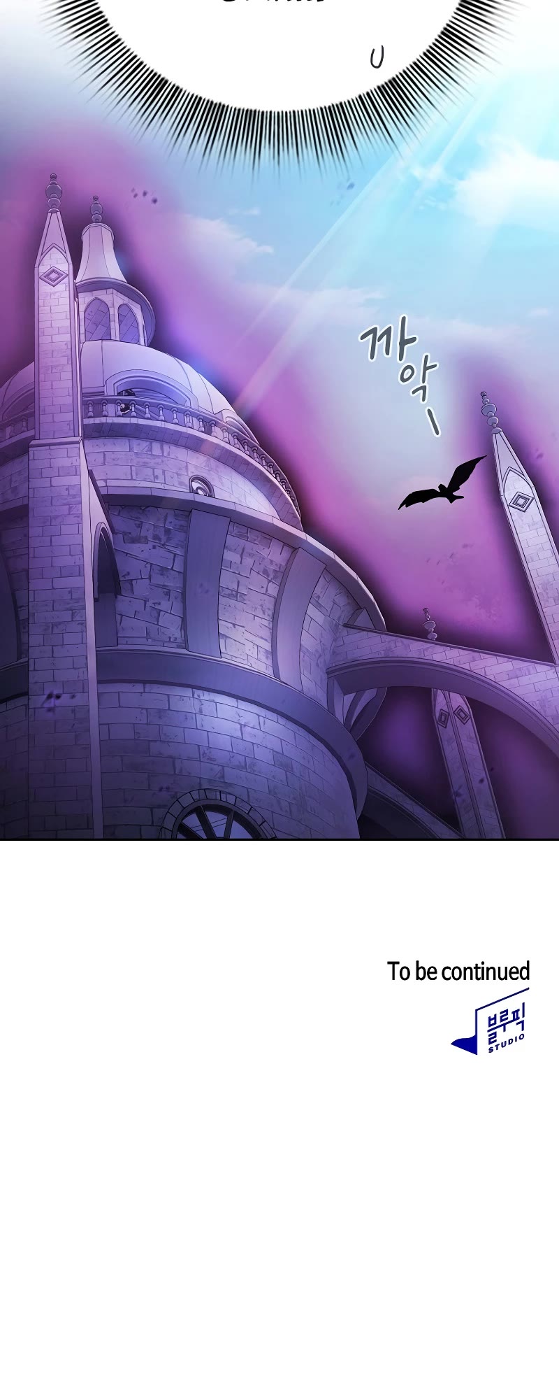 Magic Academy Survival Guide chapter 86 page 49