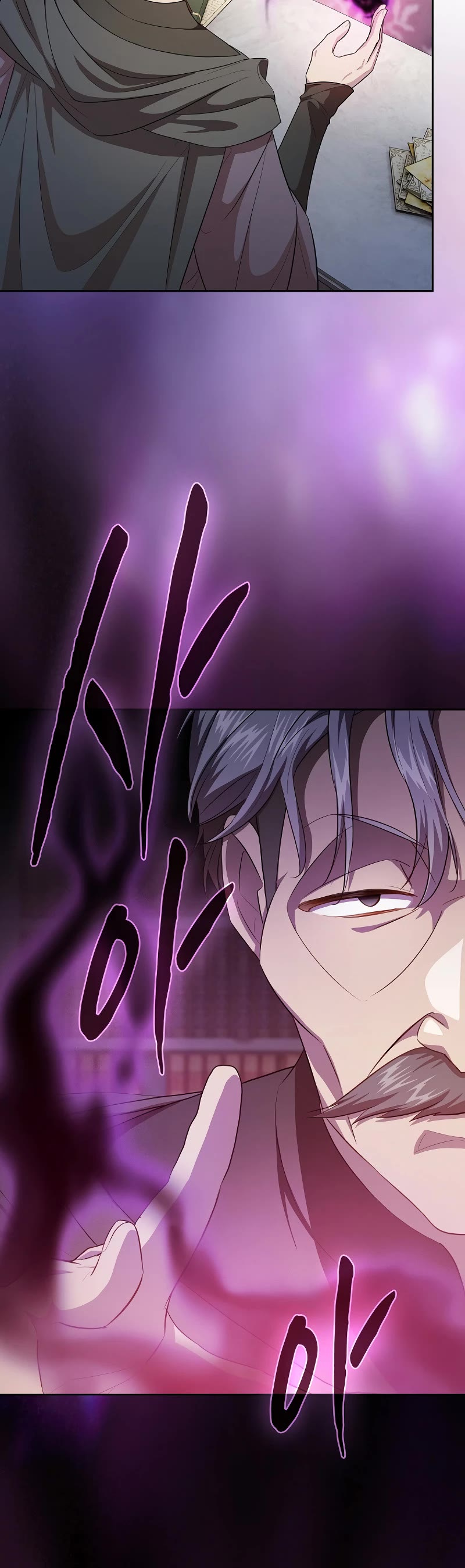 Magic Academy Survival Guide chapter 87 page 10