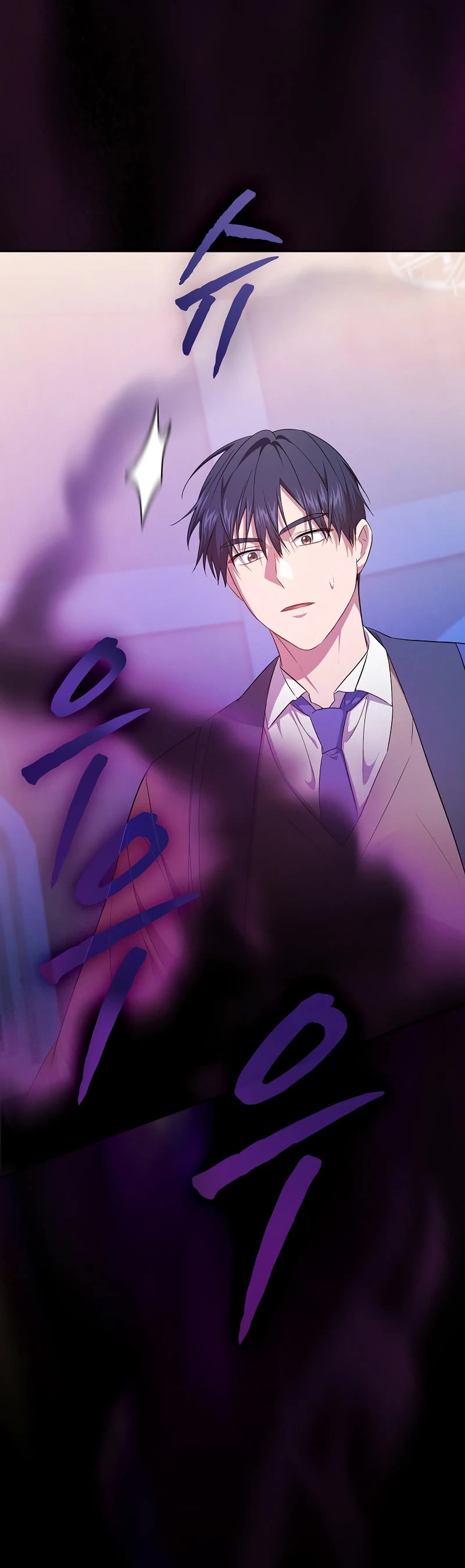 Magic Academy Survival Guide chapter 87 page 11