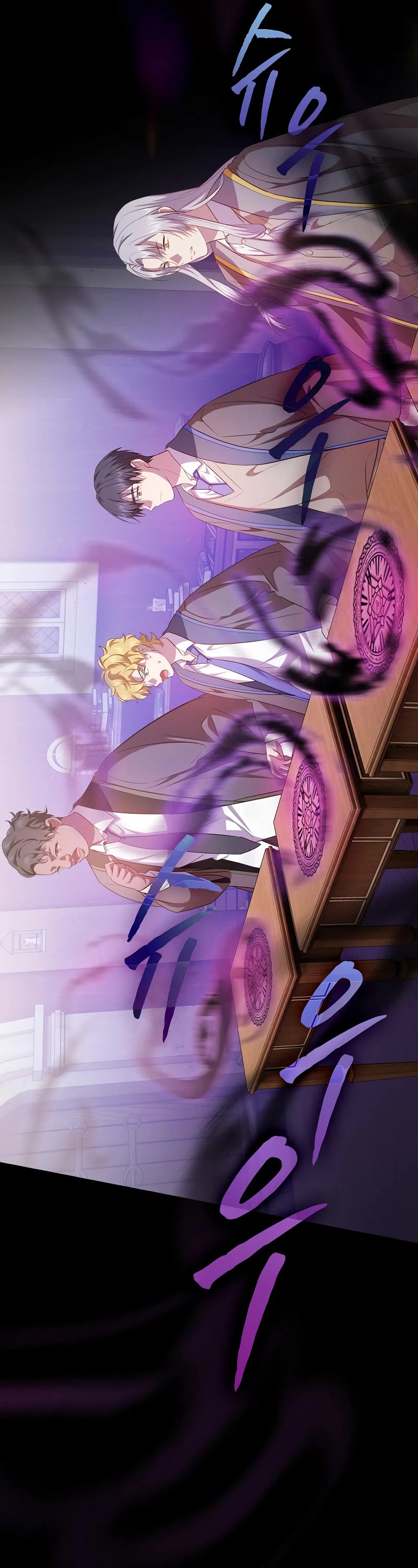 Magic Academy Survival Guide chapter 87 page 12