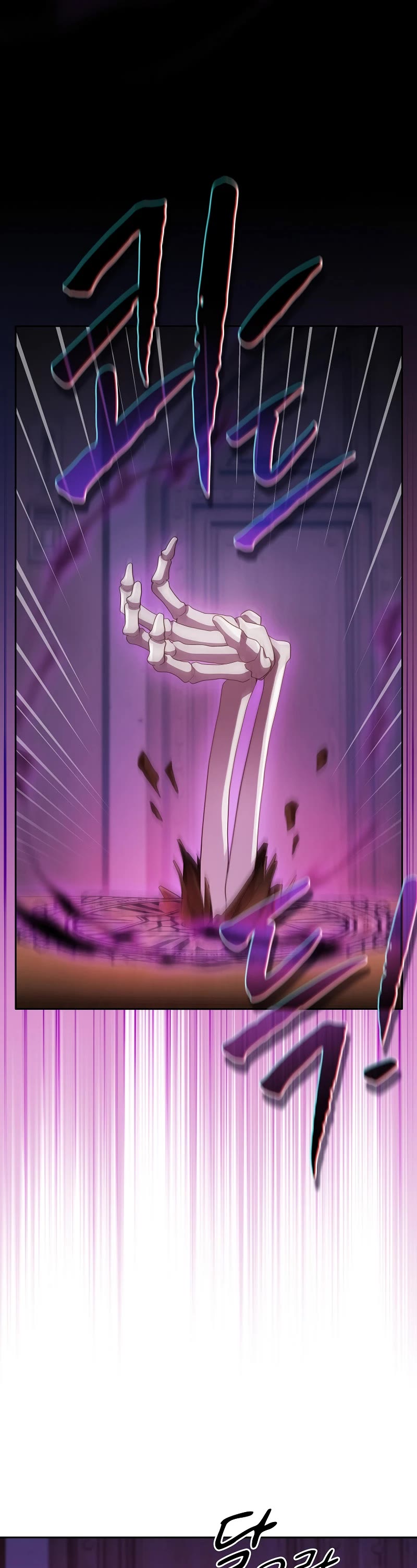 Magic Academy Survival Guide chapter 87 page 13