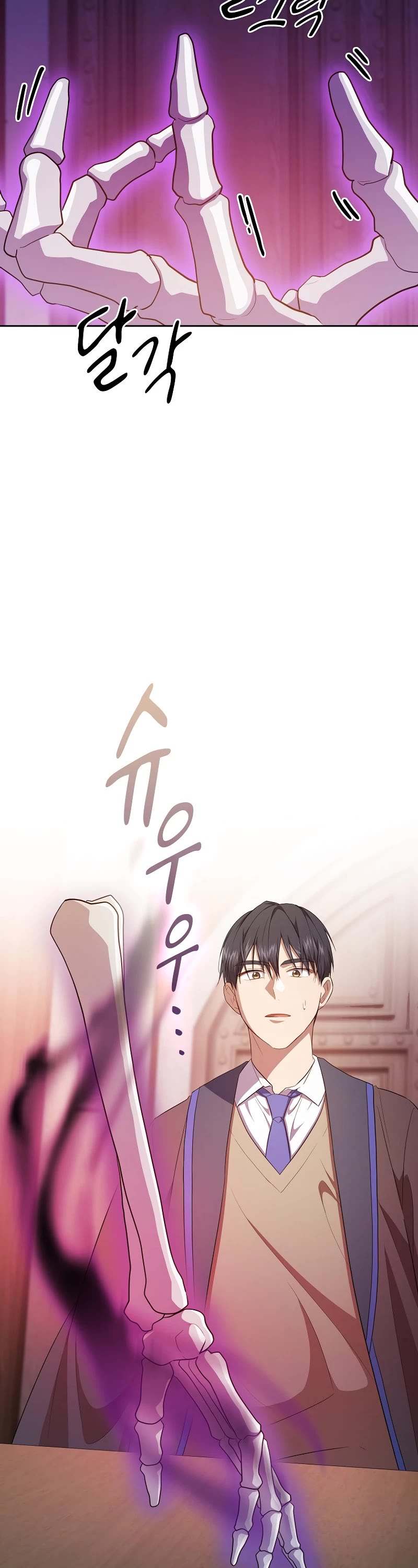 Magic Academy Survival Guide chapter 87 page 14