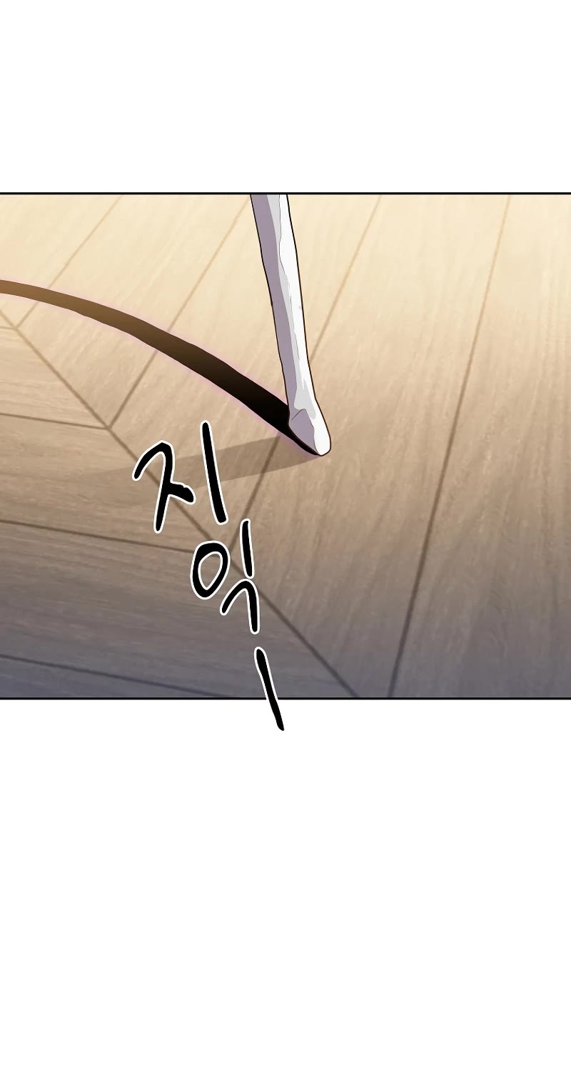 Magic Academy Survival Guide chapter 87 page 29