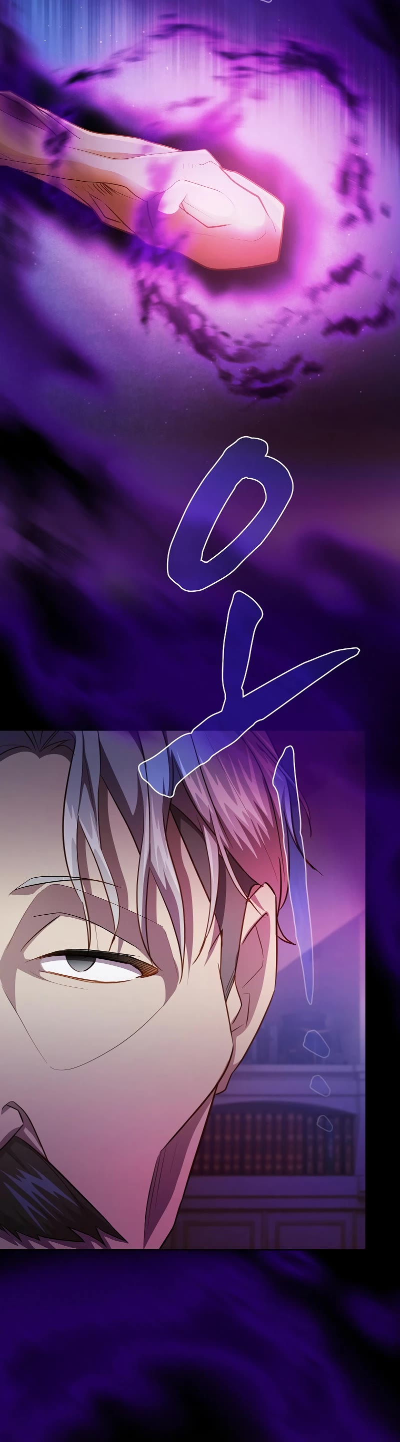 Magic Academy Survival Guide chapter 87 page 34