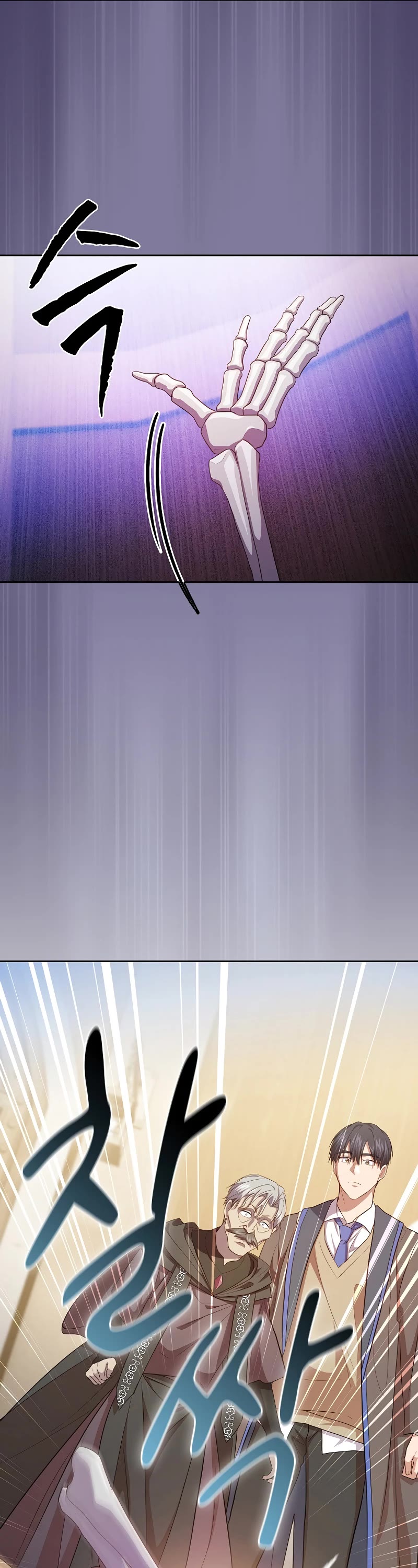 Magic Academy Survival Guide chapter 87 page 45