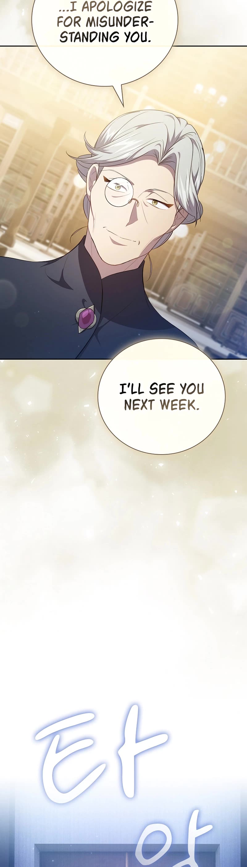 Magic Academy Survival Guide chapter 88 page 45