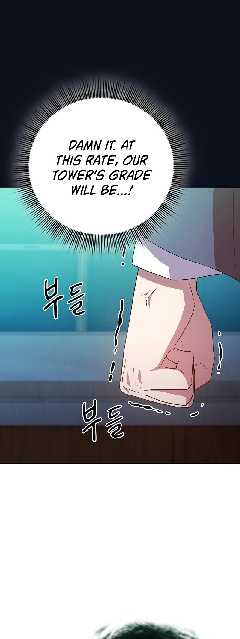 Magic Academy Survival Guide chapter 89 page 15