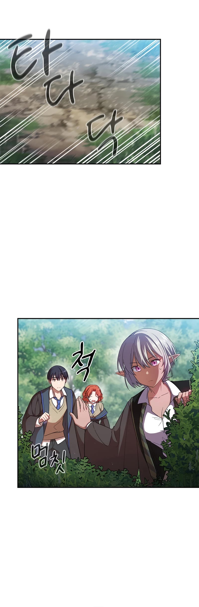 Magic Academy Survival Guide chapter 9 page 9