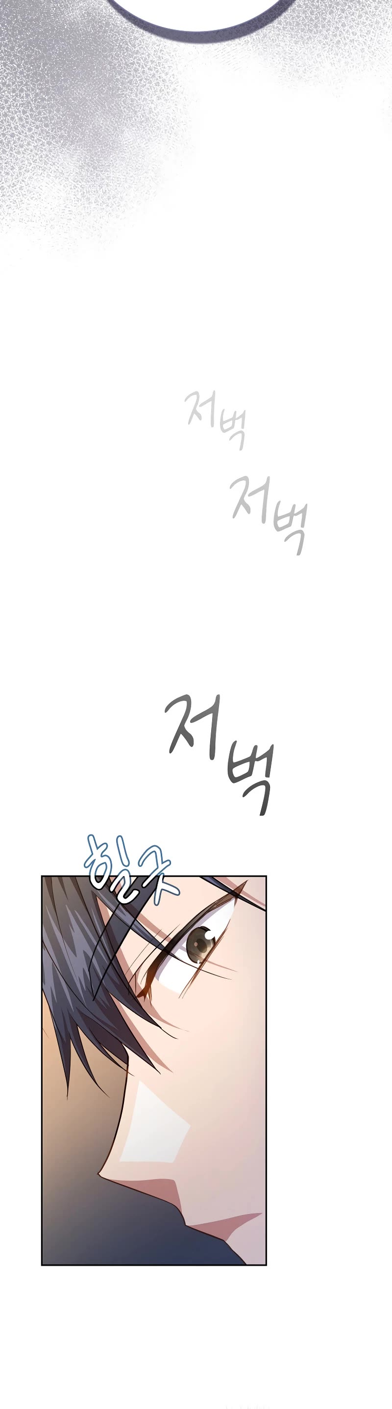 Magic Academy Survival Guide chapter 90 page 44