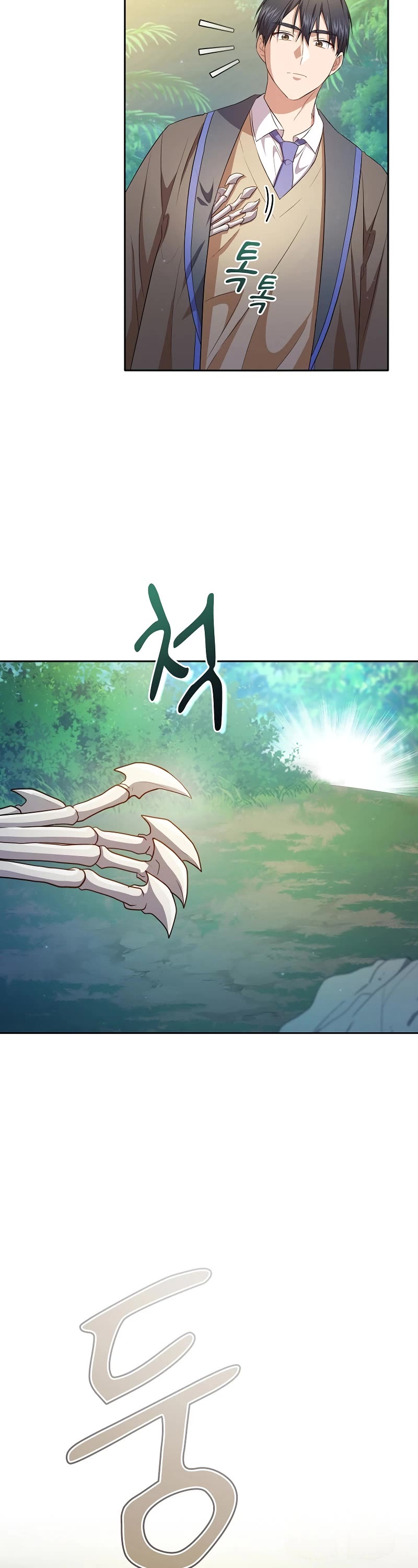 Magic Academy Survival Guide chapter 91 page 15