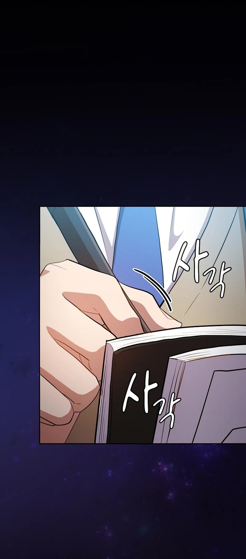 Magic Academy Survival Guide chapter 92 page 41