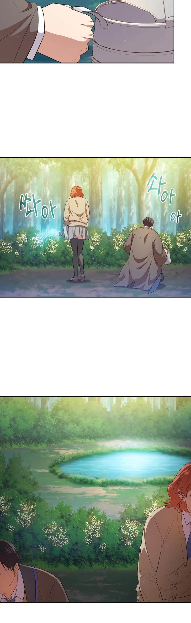 Magic Academy Survival Guide chapter 93 page 16