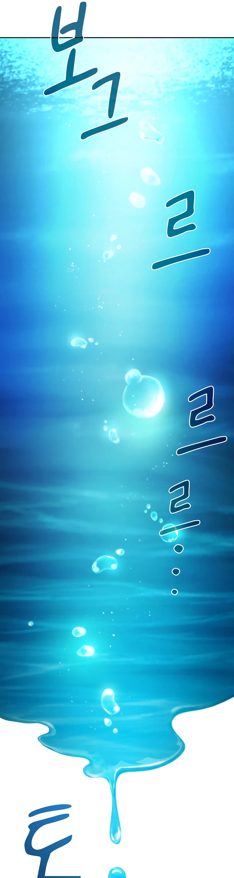 Magic Academy Survival Guide chapter 93 page 21