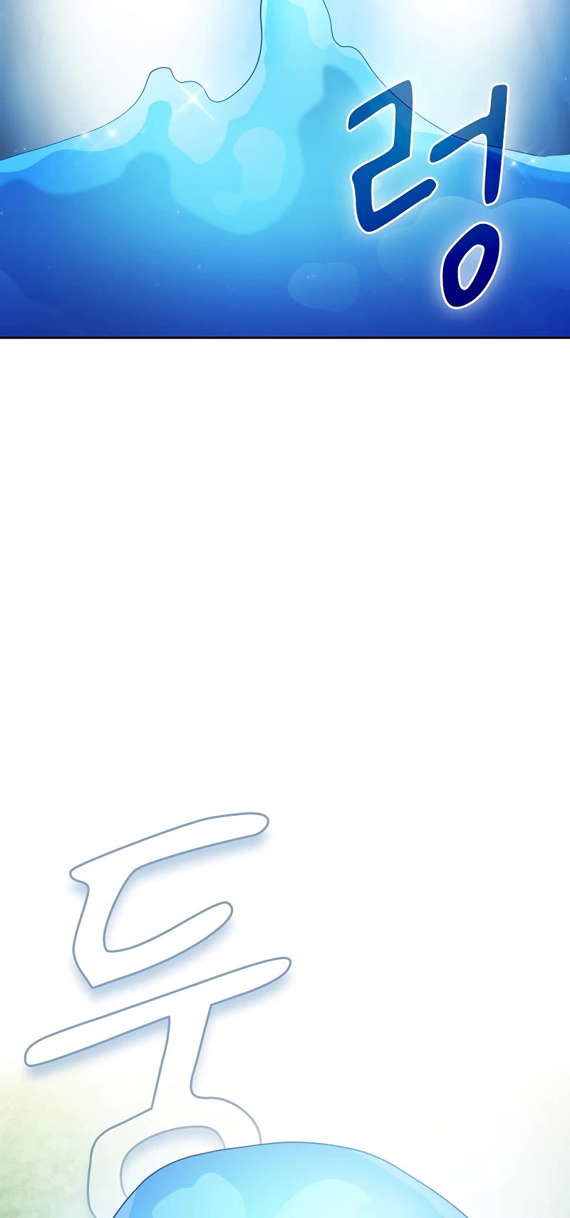 Magic Academy Survival Guide chapter 94 page 6