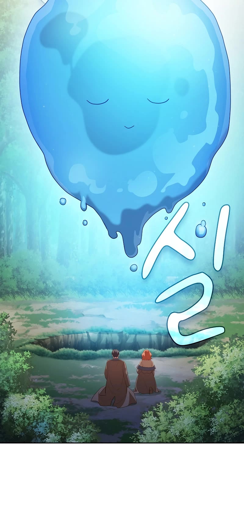 Magic Academy Survival Guide chapter 94 page 7