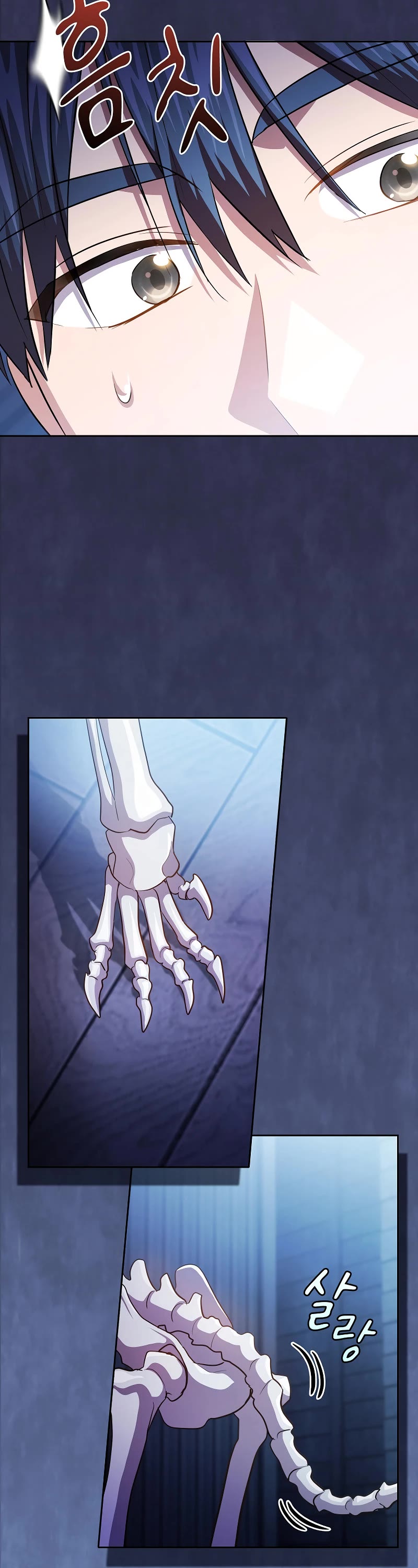 Magic Academy Survival Guide chapter 96 page 42