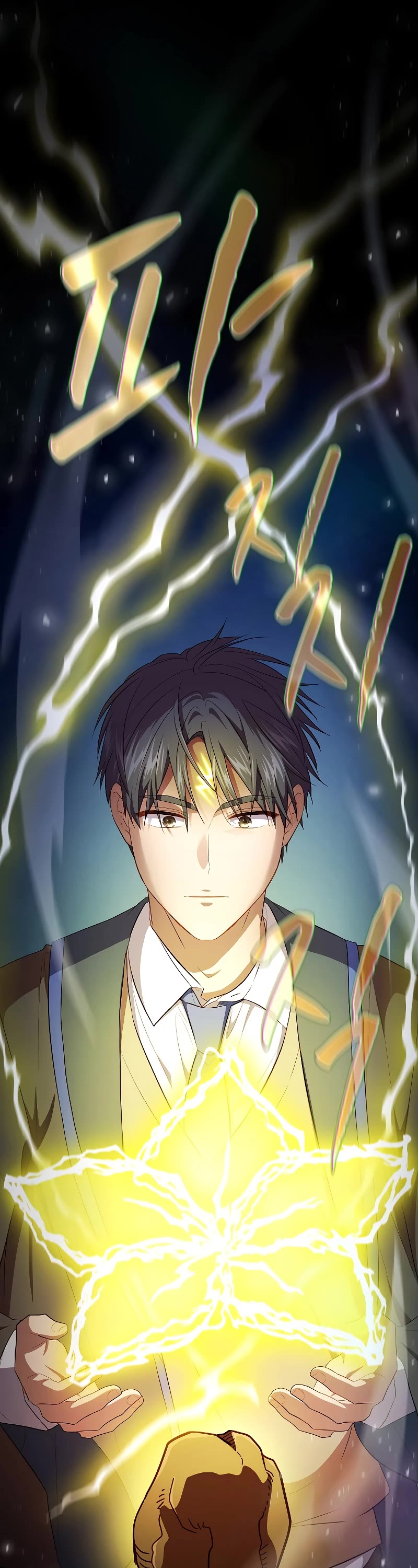 Magic Academy Survival Guide chapter 98 page 25