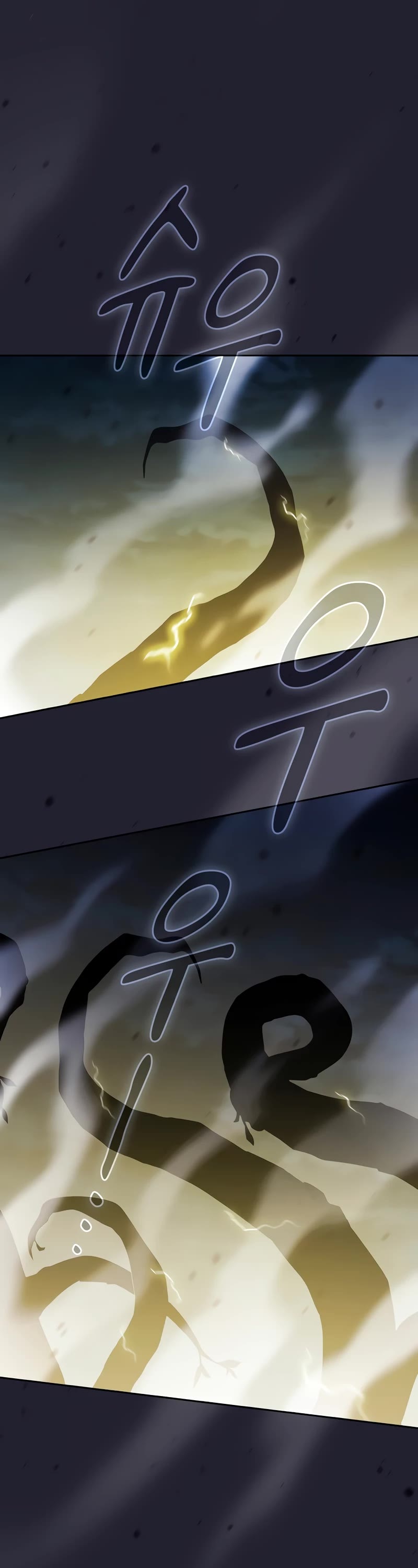 Magic Academy Survival Guide chapter 99 page 17