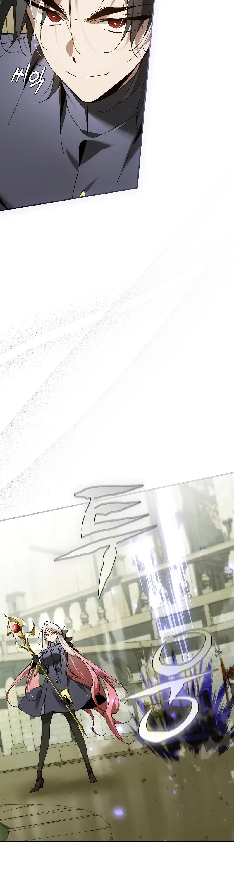 Magic Academy’s Genius Blinker chapter 43 page 18