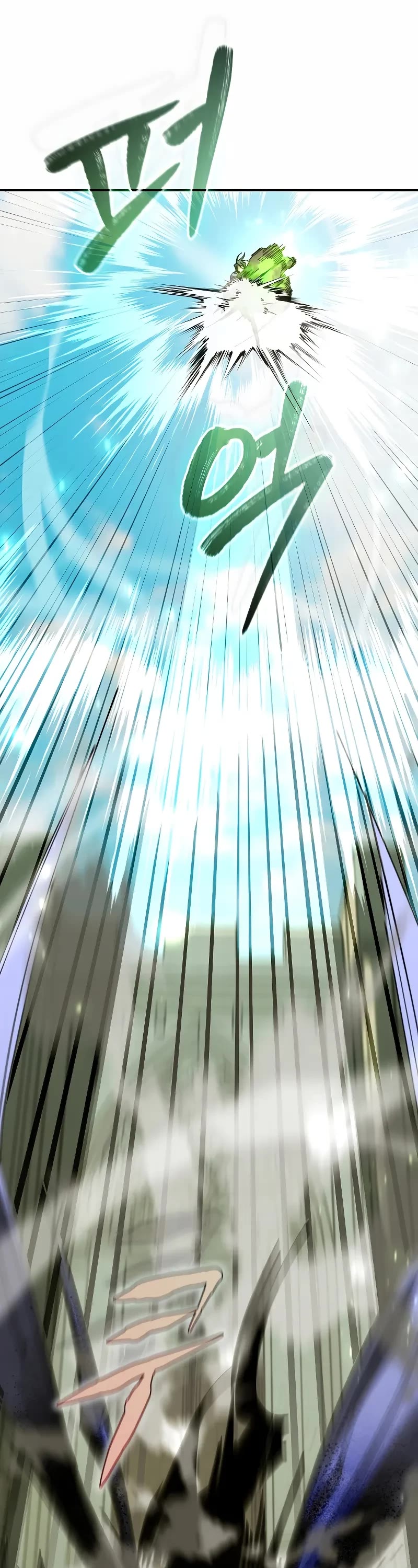 Magic Academy’s Genius Blinker chapter 43 page 29