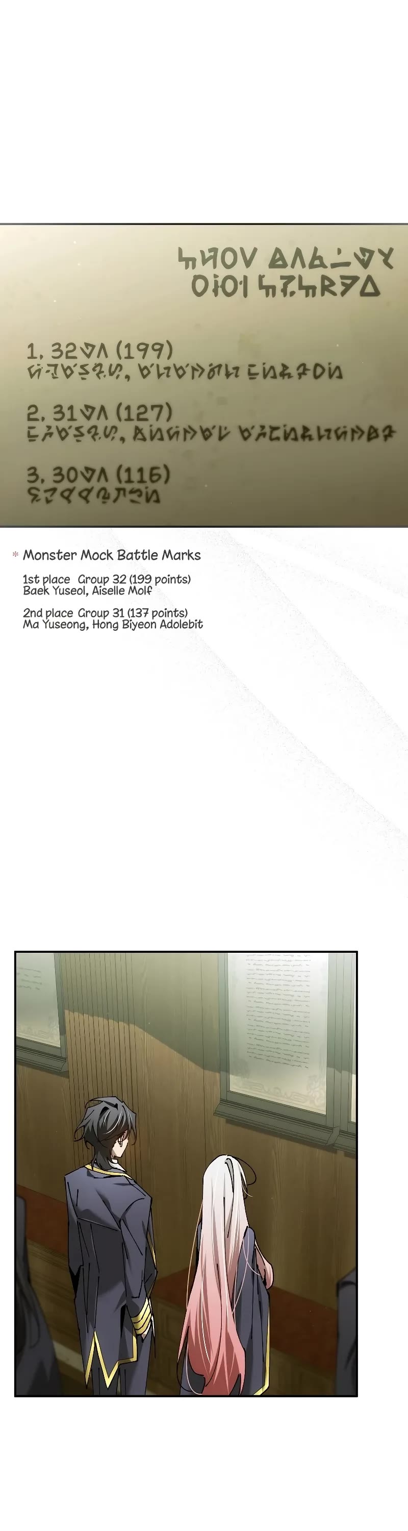 Magic Academy’s Genius Blinker chapter 46 page 23