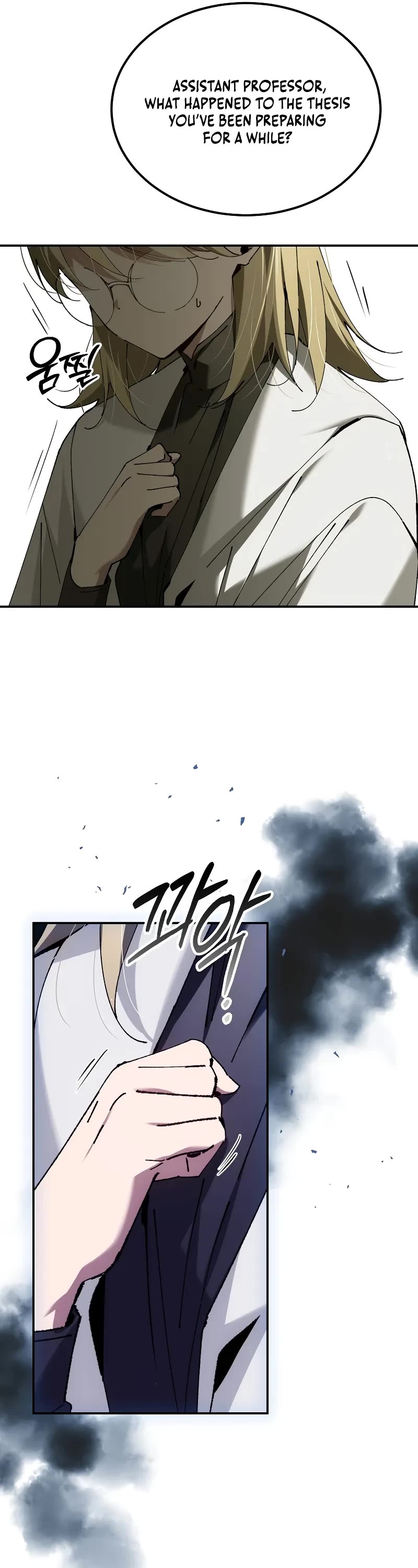 Magic Academy’s Genius Blinker chapter 48 page 32