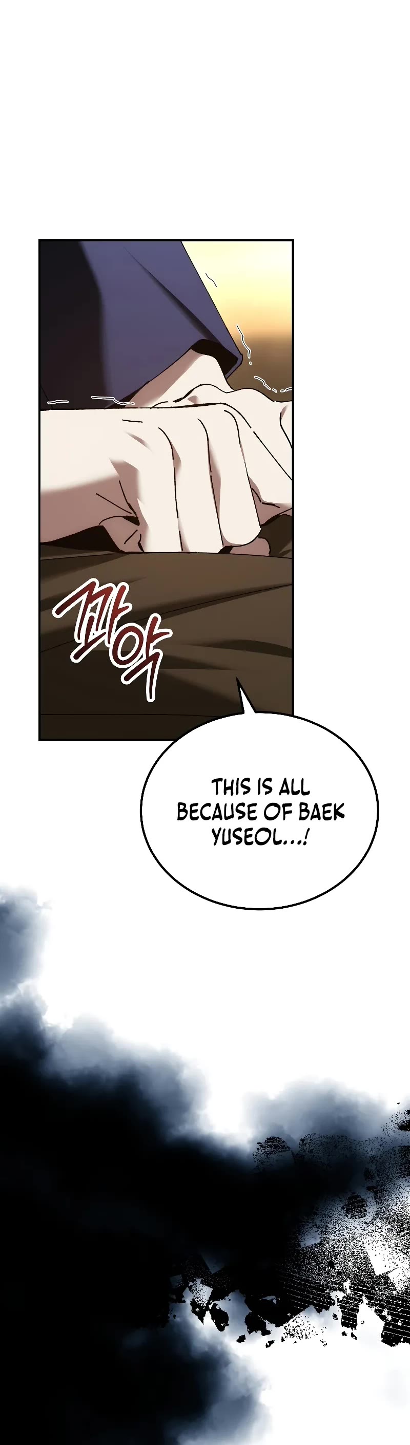 Magic Academy’s Genius Blinker chapter 54 page 14