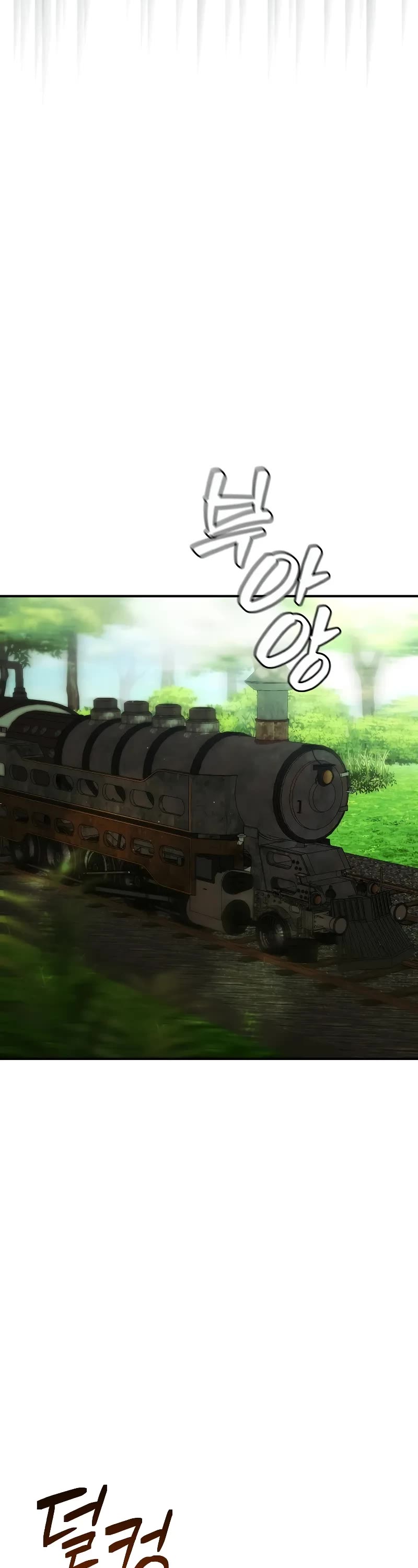 Magic Academy’s Genius Blinker chapter 54 page 17