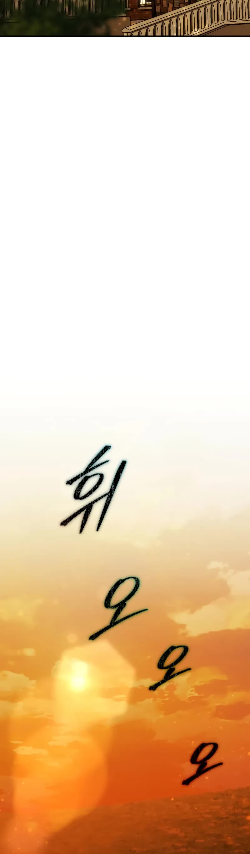 Magic Academy’s Genius Blinker chapter 55 page 51