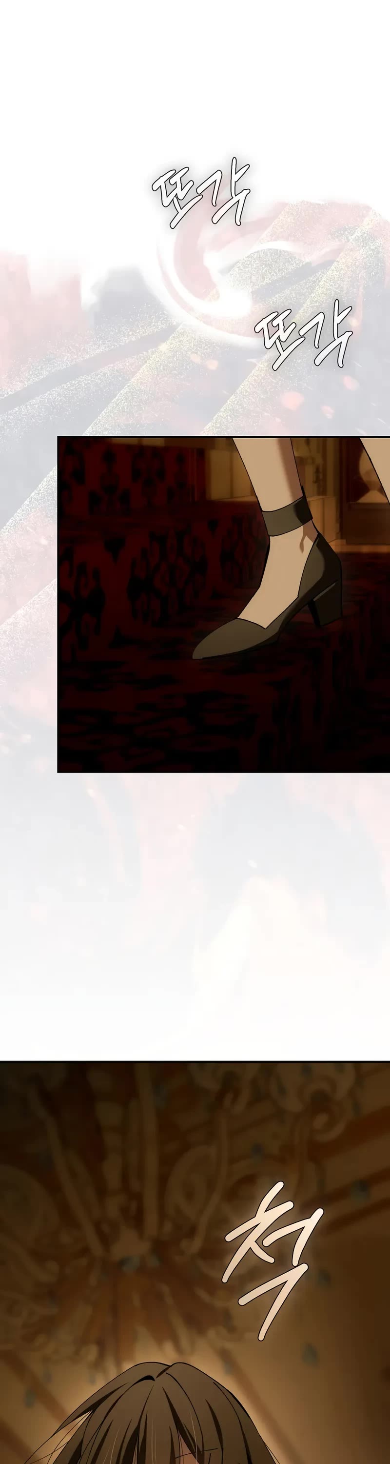 Magic Academy’s Genius Blinker chapter 63 page 17