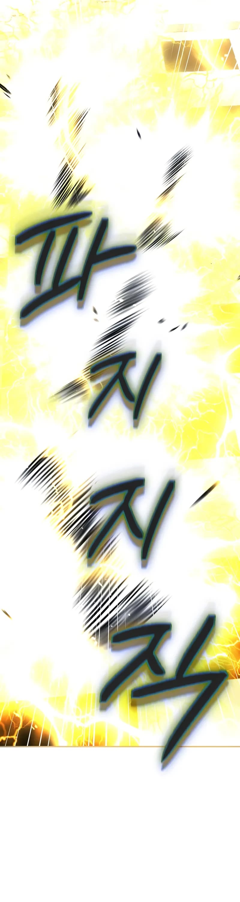 Magic Academy’s Genius Blinker chapter 74 page 64