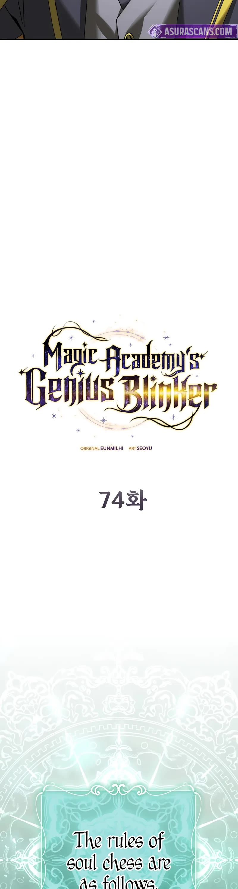 Magic Academy’s Genius Blinker chapter 74 page 9