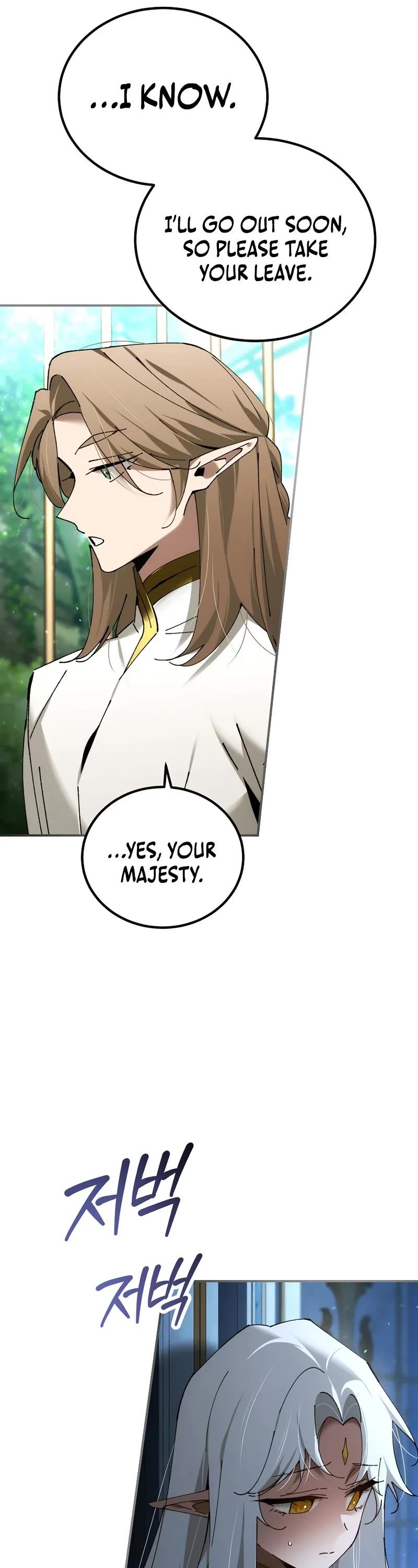 Magic Academy’s Genius Blinker chapter 78 page 12