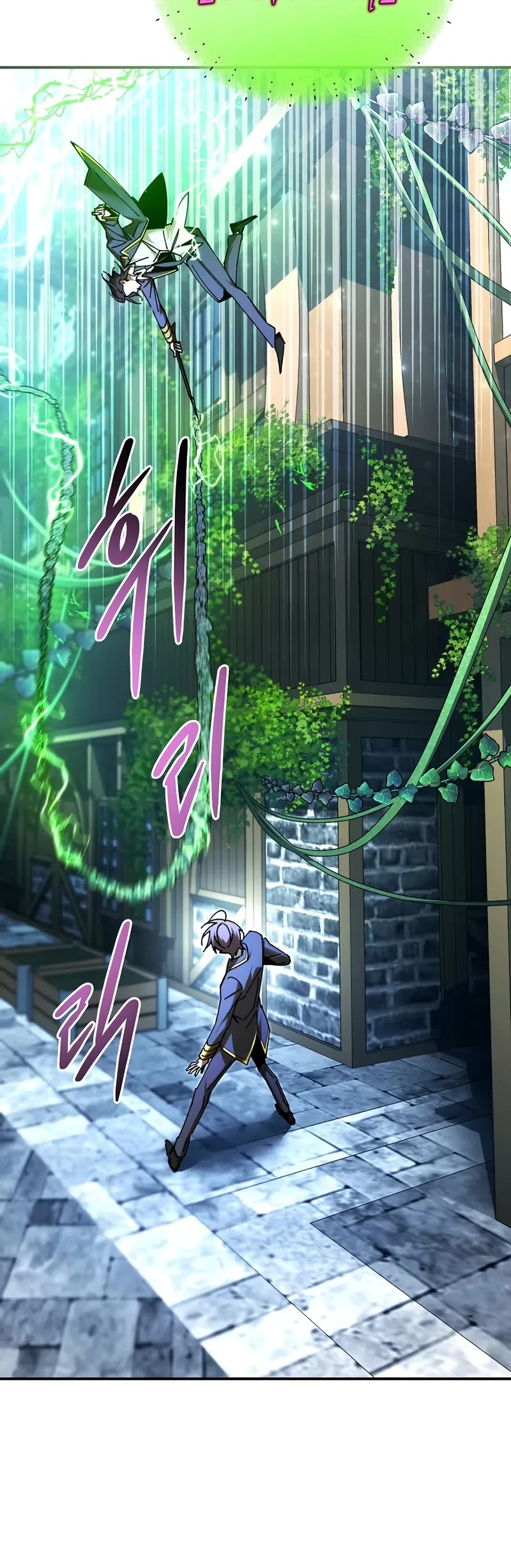 Magic Academy’s Genius Blinker chapter 79 page 11