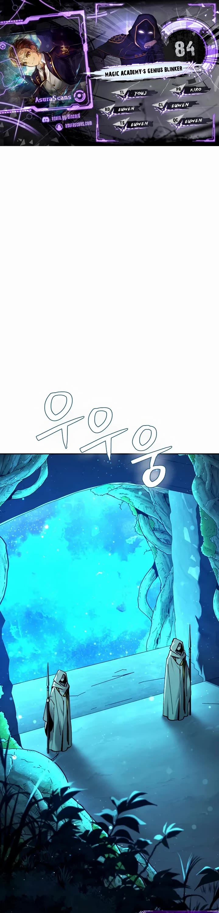 Magic Academy’s Genius Blinker chapter 84 page 1