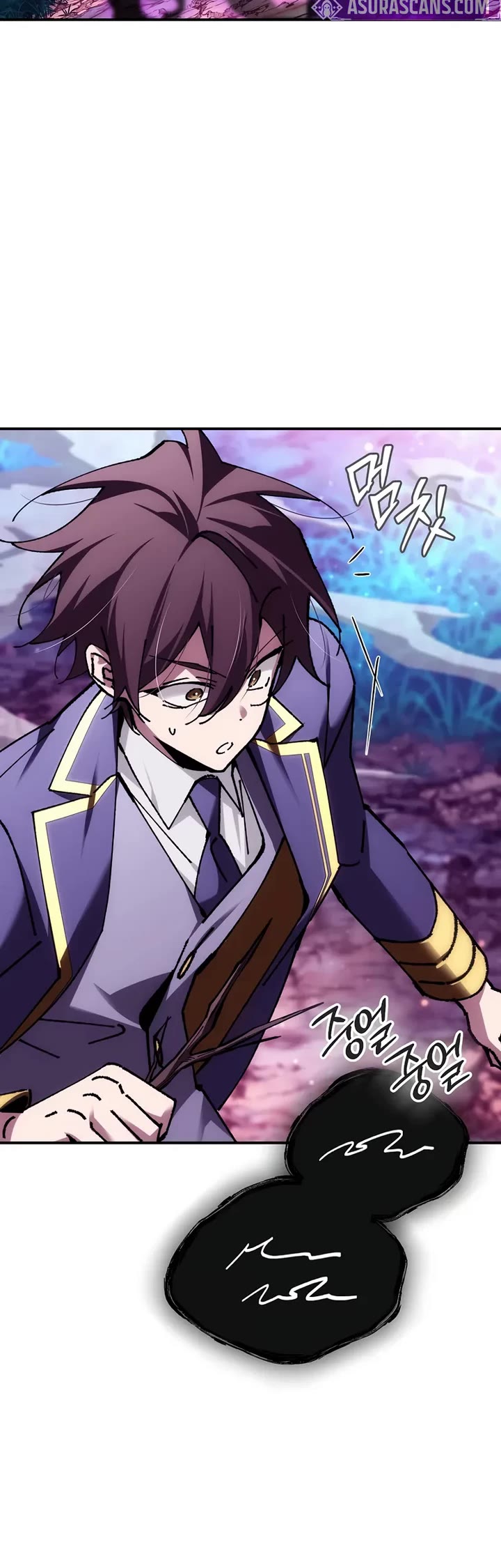 Magic Academy’s Genius Blinker chapter 90 page 13