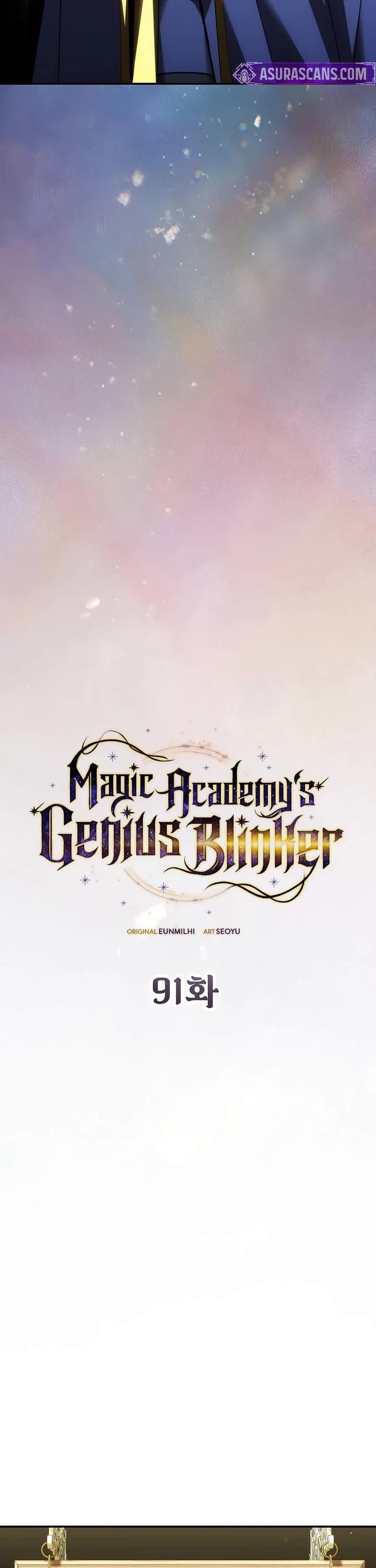 Magic Academy’s Genius Blinker chapter 91 page 18