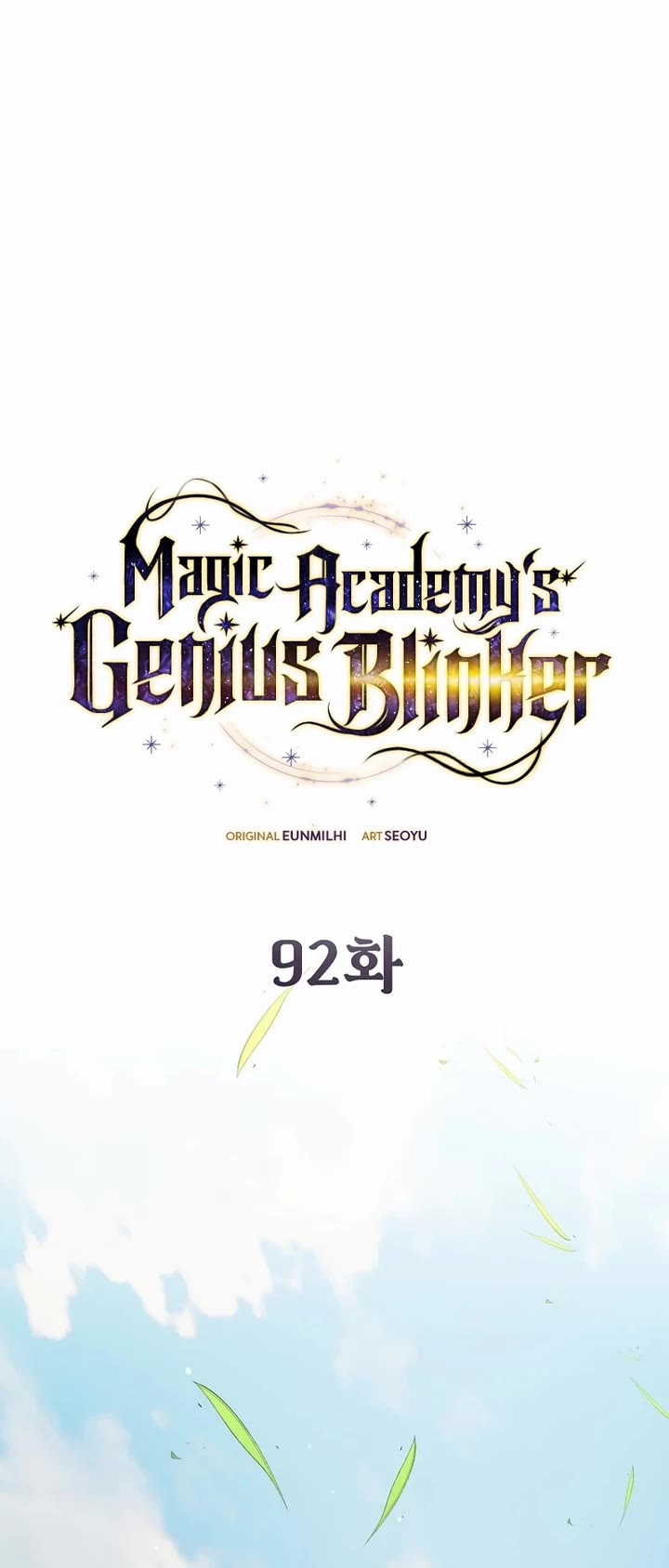 Magic Academy’s Genius Blinker chapter 92 page 25