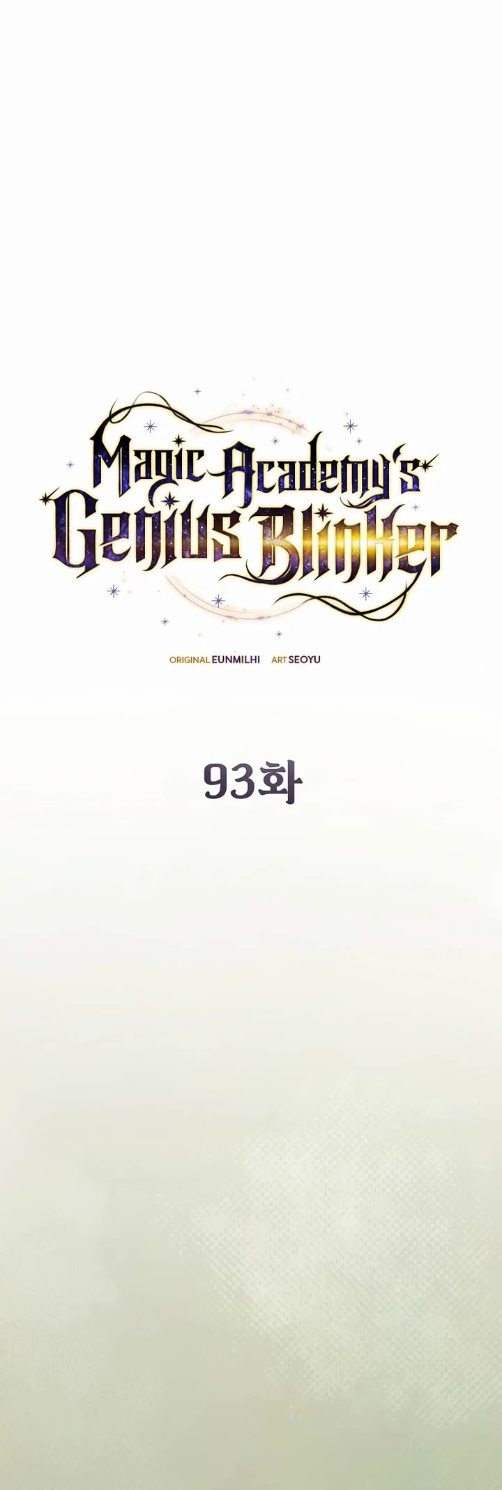 Magic Academy’s Genius Blinker chapter 93 page 29