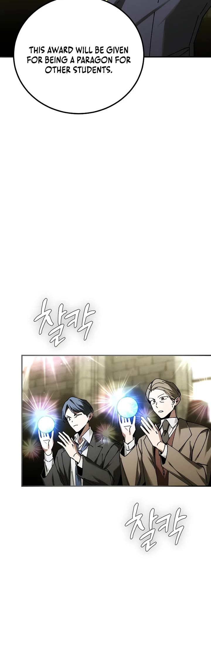 Magic Academy’s Genius Blinker chapter 95 page 48