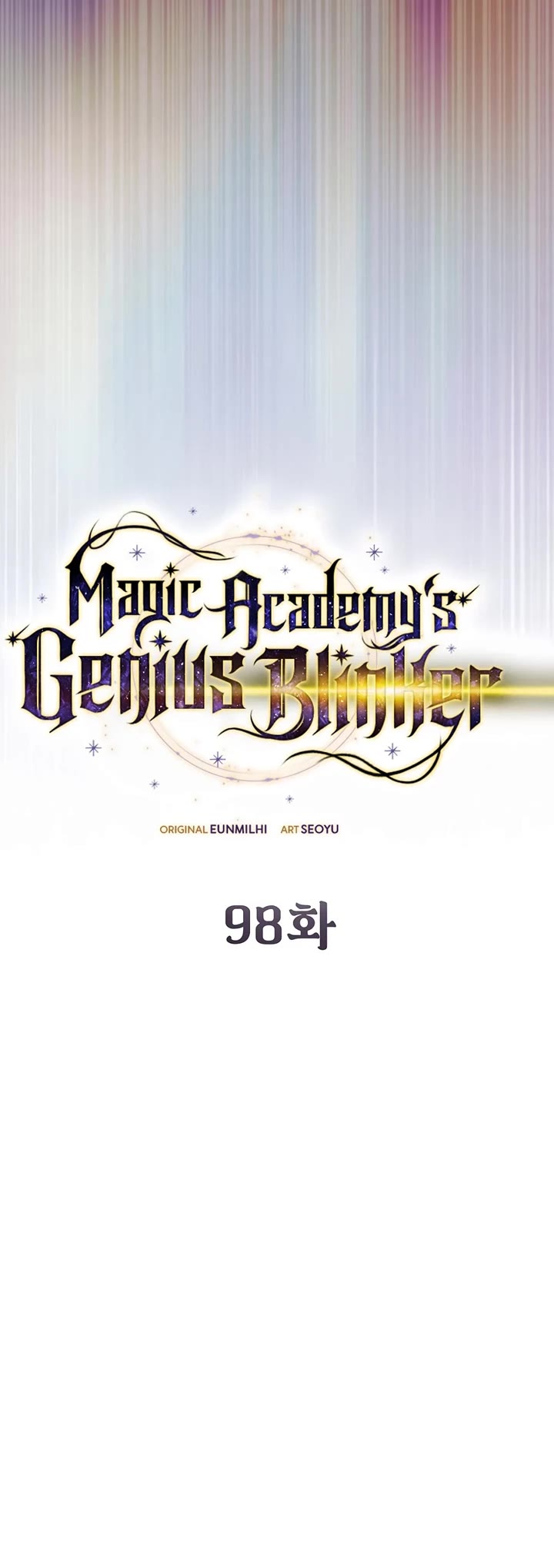 Magic Academy’s Genius Blinker chapter 98 page 10