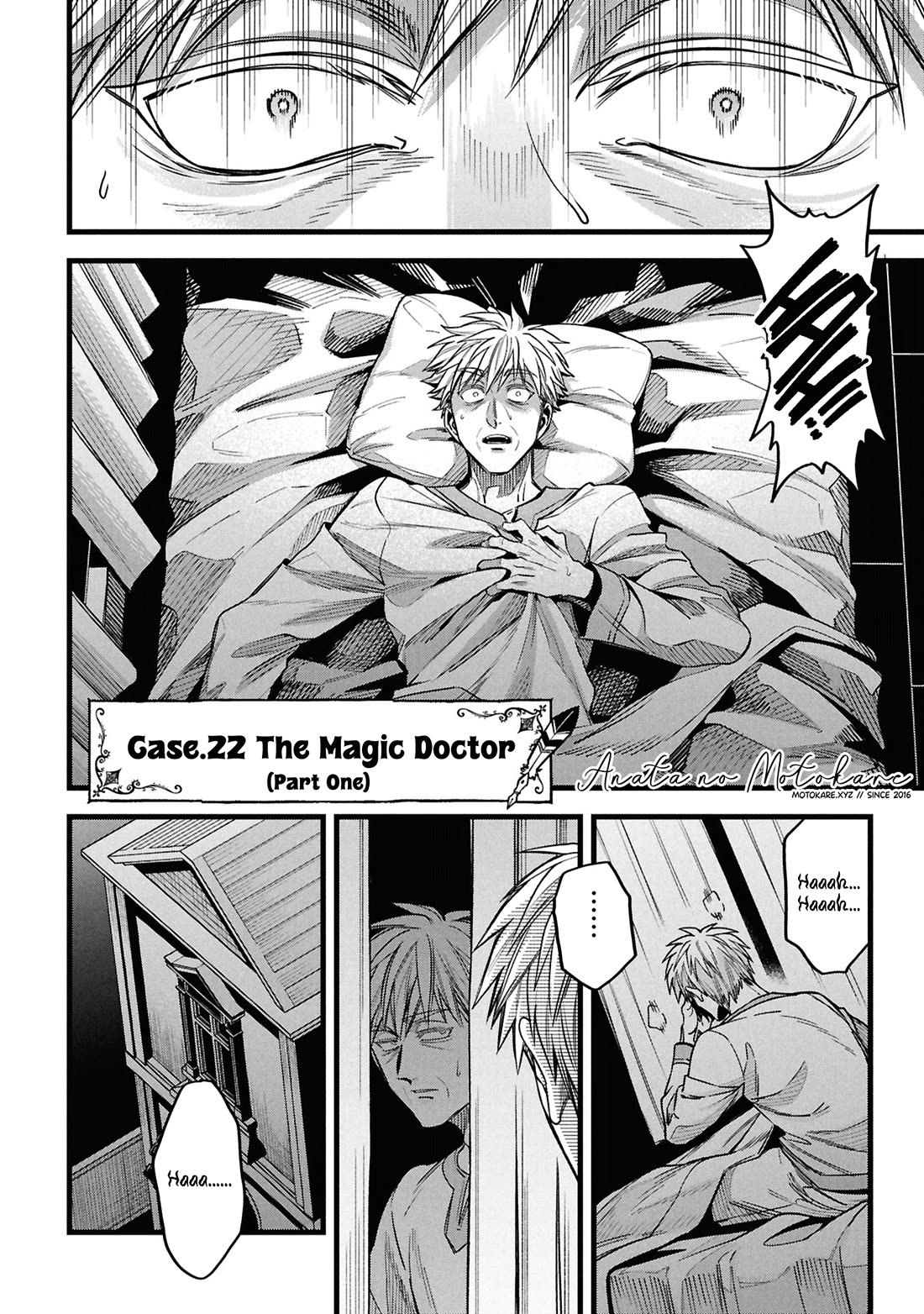 Magic Doctor Rex’s Perverted Medical Record chapter 22 page 2